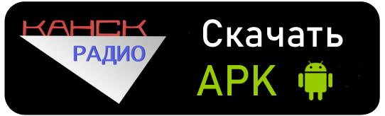 apk